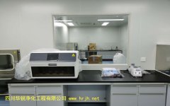 2020新標(biāo)準(zhǔn)對(duì)普通型醫(yī)學(xué)BSLＧ２實(shí)驗(yàn)室裝修應(yīng)符合